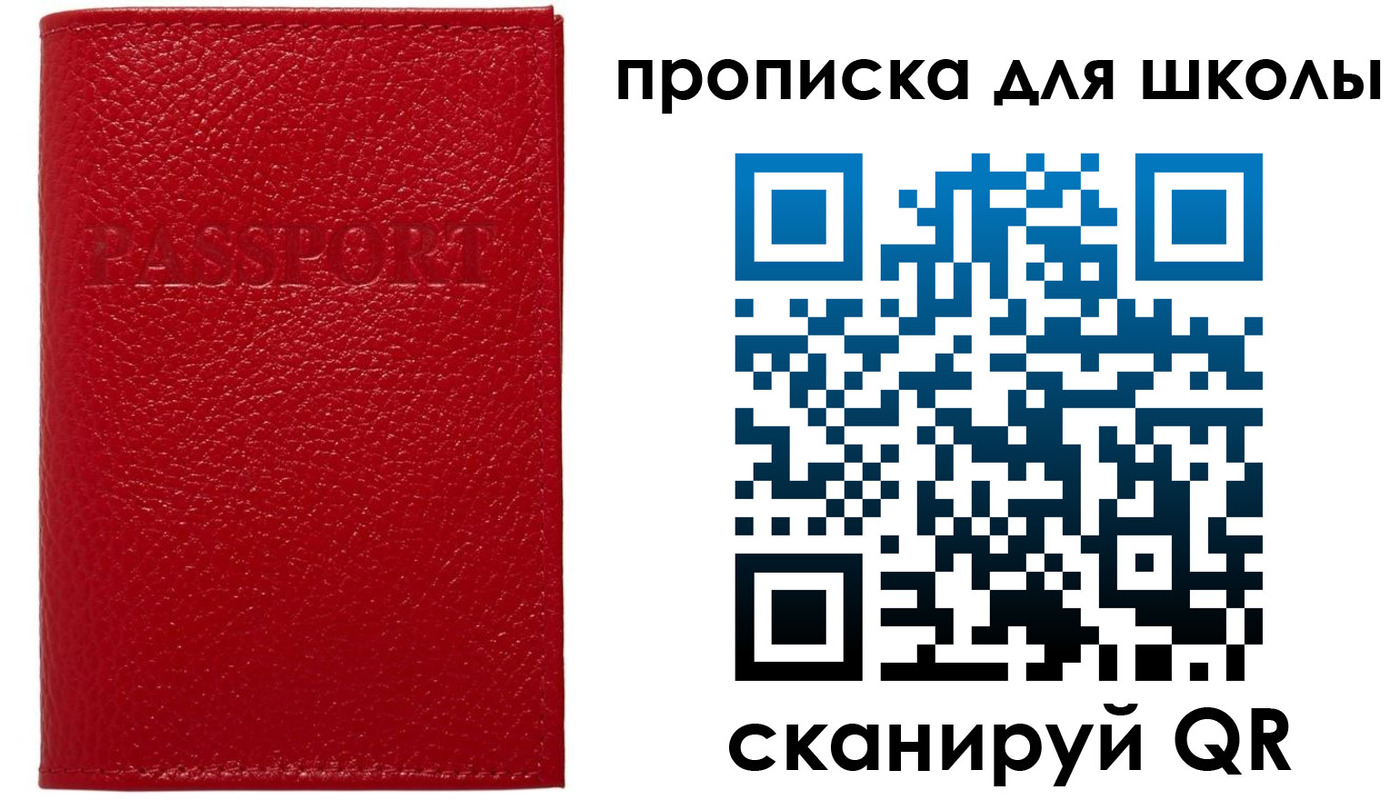временная регистрация гарантия в Белёве